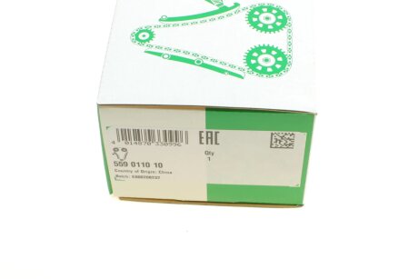 Комплект привідного ланцюга ina 559011010