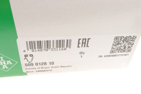 Комплект привідного ланцюга ina 559012810