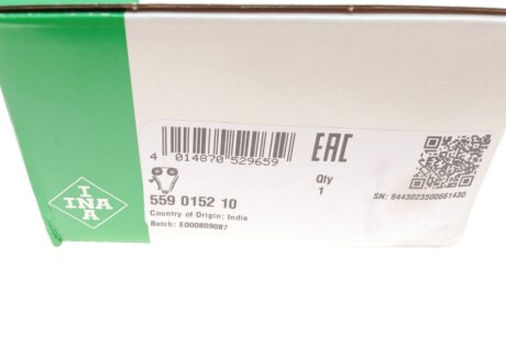 Комплект ланцюга ГРМ ina 559015210