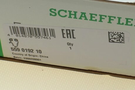 Комплект цепи ina 559019210