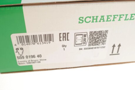 Комплект ланцюга ГРМ ina 559019640