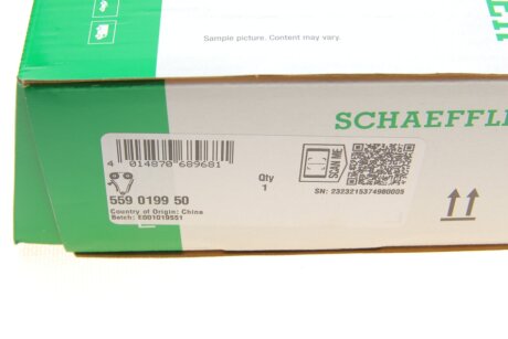 Комплект ланцюга ГРМ ina 559019950