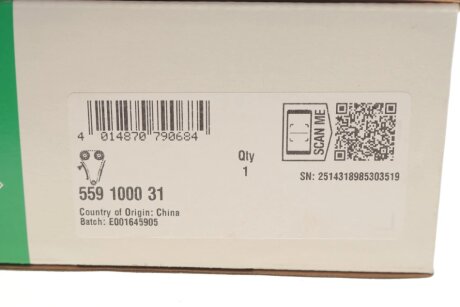 Комплект ланцюгів привода ina 559100031