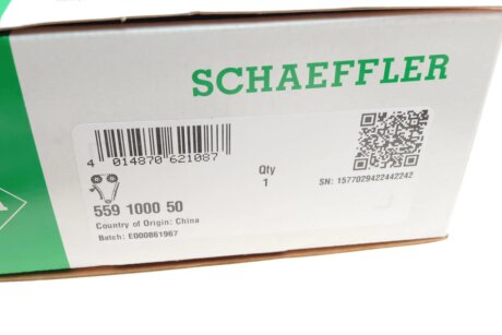 Комплект ланцюга ГРМ ina 559100050