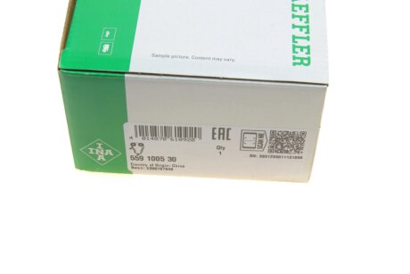 Комплект ланцюга ГРМ ina 559100530