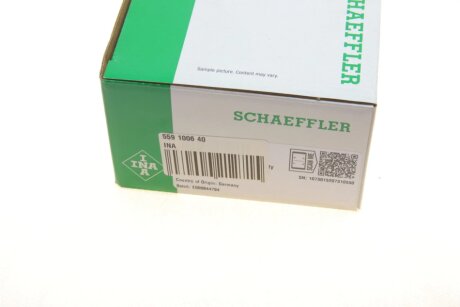 Комплект ланцюга ГРМ ina 559100640