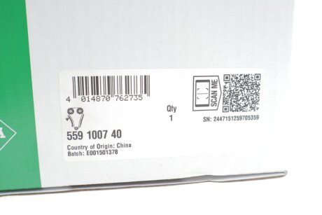 Комплект ланцюгів привода ina 559100740