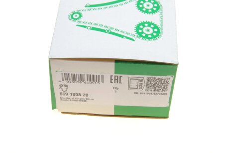 Комплект привідного ланцюга ina 559100820