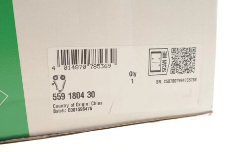 Комплект ланцюгів привода ina 559180430