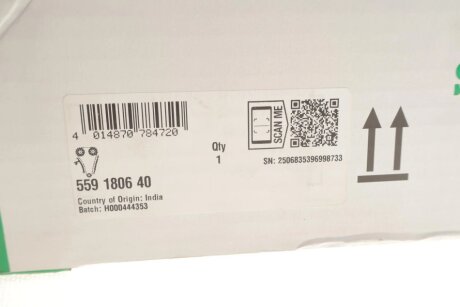 Комплект ланцюгів привода ina 559180640