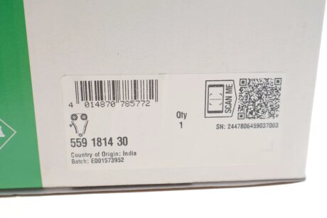 Комплект ланцюгів привода ina 559181430