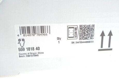 Комплект ланцюга ГРМ ina 559181840