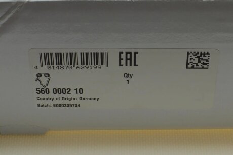 Комплект привідного ланцюга ina 560000210