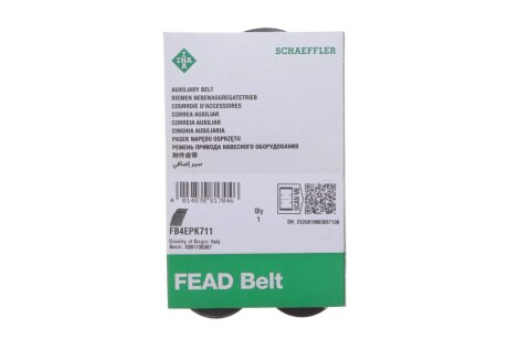 Поліклиновий ремінь ina FB4EPK711