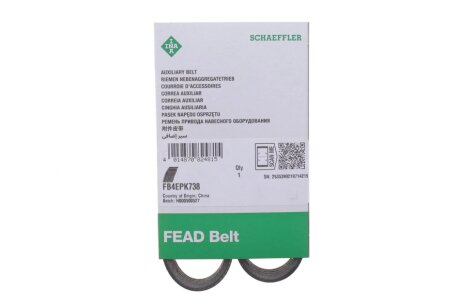 Поліклиновий ремінь ina FB4EPK738