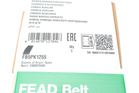 Привідний ремінь генератора ina FB5PK1255