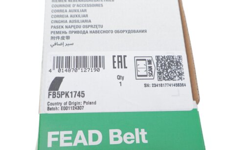 Приводной ремень генератора ina FB5PK1745