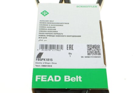 Приводной ремень генератора ina FB5PK1815