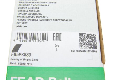 Привідний ремінь генератора ina FB5PK830