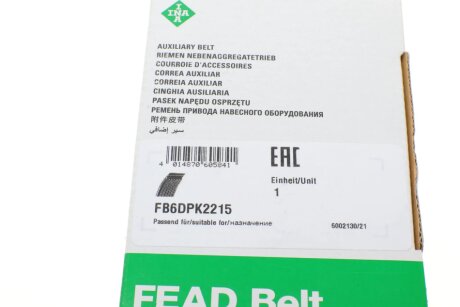Привідний ремінь генератора ina FB6DPK2215