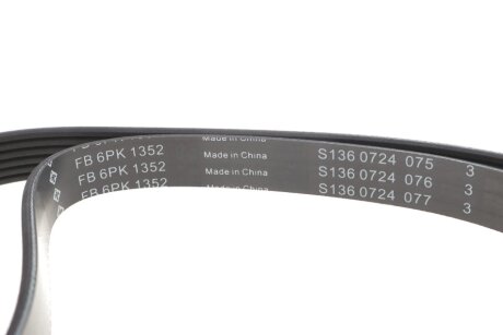 Привідний ремінь генератора ina FB6PK1352