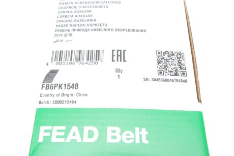Приводной ремень генератора ina FB6PK1548
