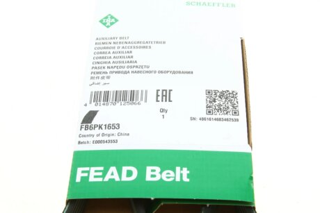Привідний ремінь генератора ina FB6PK1653
