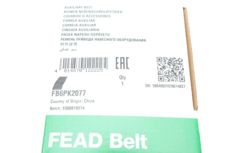 Привідний ремінь генератора ina FB6PK2077