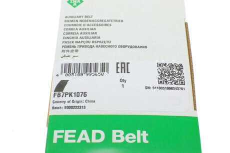 Приводной ремень генератора ina FB7PK1076