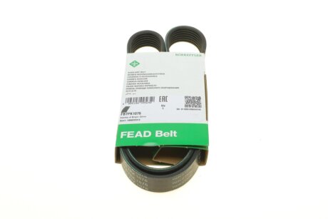 Приводной ремень генератора ina FB7PK1076