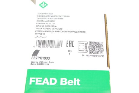 Приводной ремень генератора ina FB7PK1933