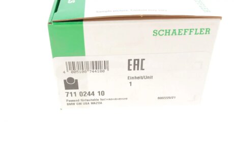 Гідрокомпенсатор (штовхач клапана) ina 711024410