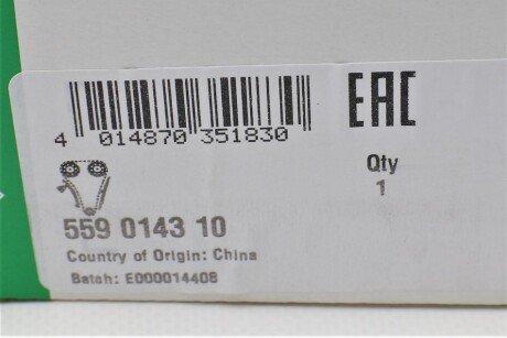 Комплект цели привода распредвала ina 559014310