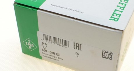 Комплект цепи ina 559100020