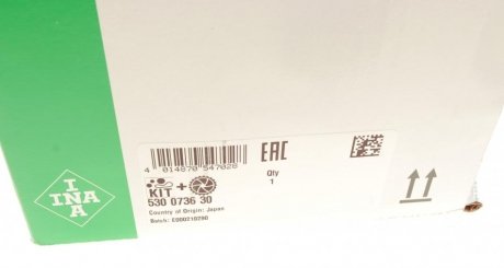 Комплект ГРМ ina 530073630