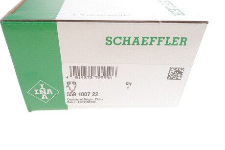 Комплект ланцюга ГРМ ina 559100722