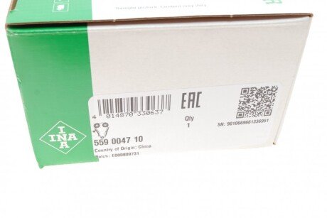 Комплект привідного ланцюга ina 559004710