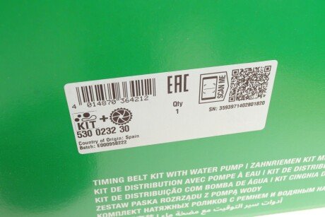 Комплект (ремінь+ролик+помпа) ina 530023230