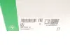 Комплект ремня грм ina 529 0108 10
