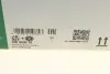 Комплект ремня грм ina 530 0096 31