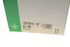 Комплект ремня грм ina 530 0173 30