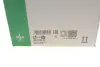 Комплект ремня грм ina 530 0196 30
