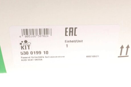 Комплект ременя грм ina 530019910