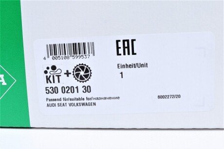 Комплект ремня грм ina 530020130