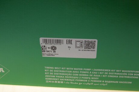 Комплект ремня грм ina 530047130
