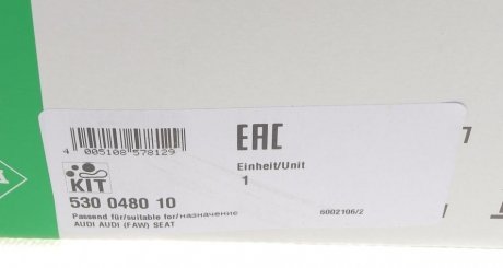 Комплект ремня грм ina 530048010