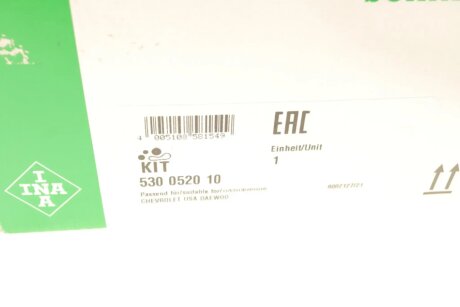 Комплект ременя грм ina 530052010