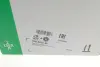 Комплект ремня грм ina 530 0639 30