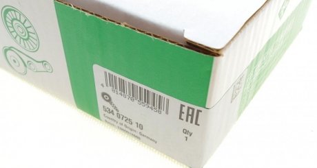 Натяжитель ремня ina 534072510