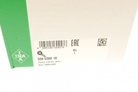 Натяжна планка ina 534036010